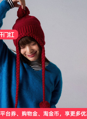 APPARITION 保暖挡风 护耳毛线针织帽 俏皮可爱玩趣 女式秋冬帽子