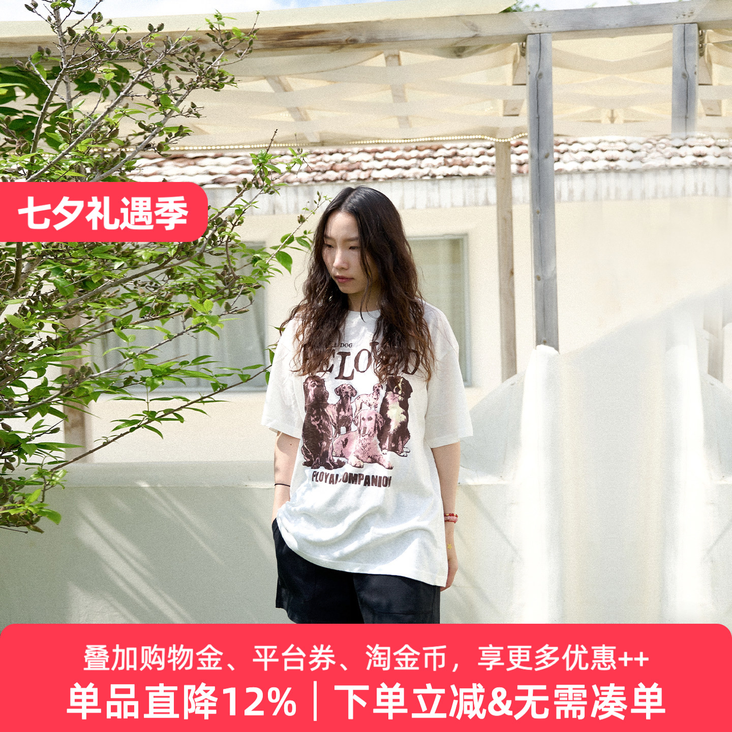 APPARITION 复古风 宠物狗印花 短袖t恤衫 男女同款 情侣t恤