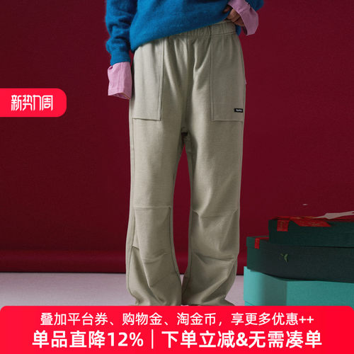 APPARITION口袋绣标可调节卫裤