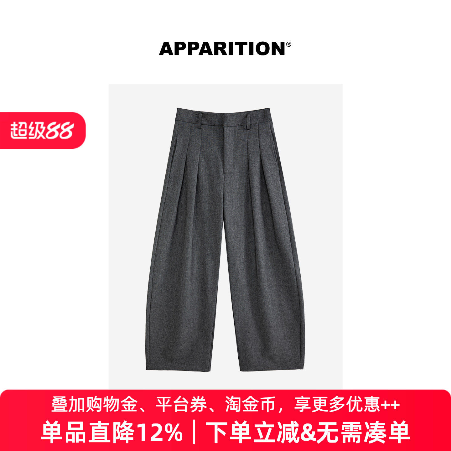 APPARITION 春季新品 西休闲装裤 正装裤 女式长裤