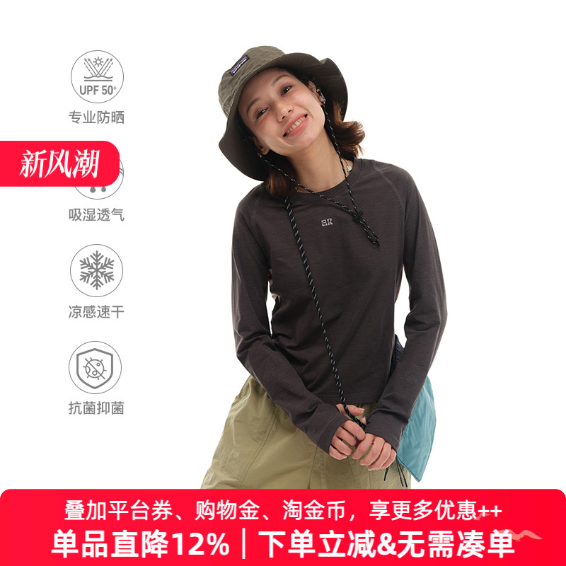 轻户外透气速干长袖T恤