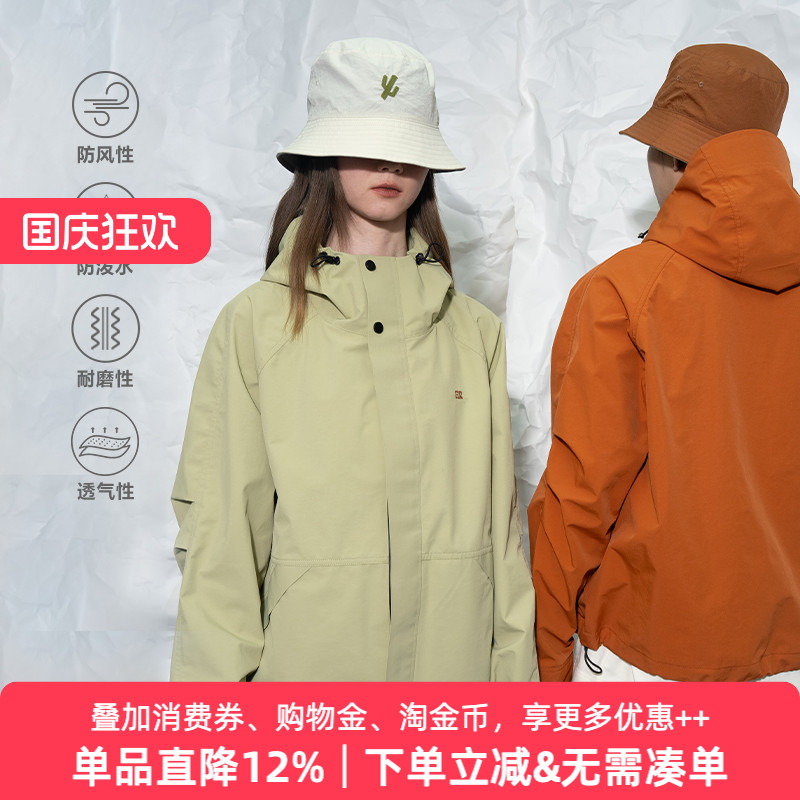 城市户外防风防泼水冲锋衣外套