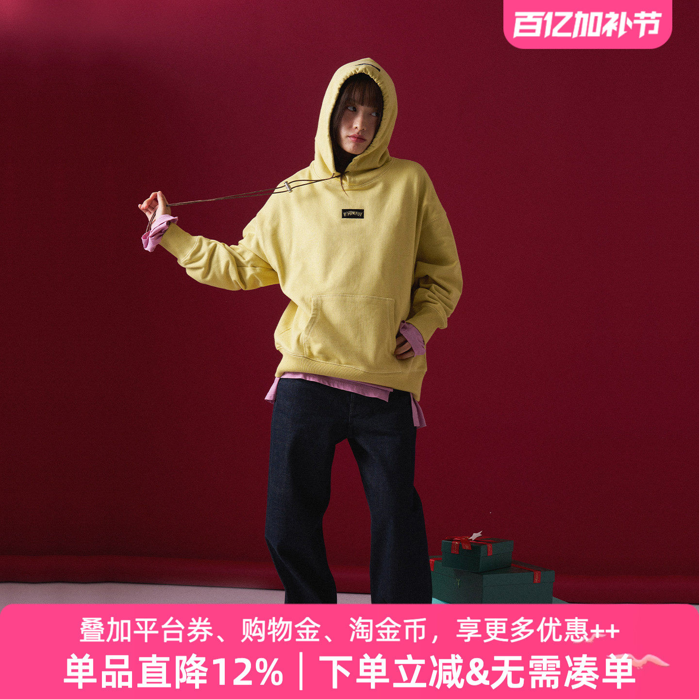 APPARITION 美式复古字母印花 宽松嘻哈风 连帽卫衣外套 男女同款