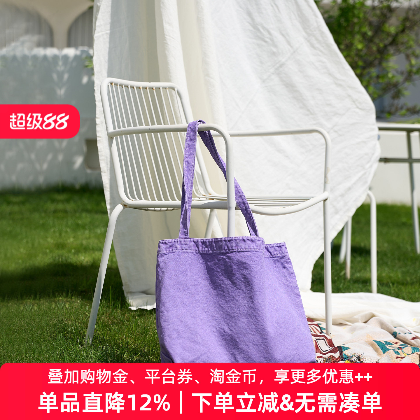 APPARITION 水洗做旧 纯棉帆布托特包 大容量 便携环保包袋