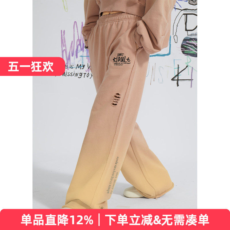 APPARITION 插画字母涂鸦 水洗做旧破洞 阔腿长裤 针织裤 裤子女