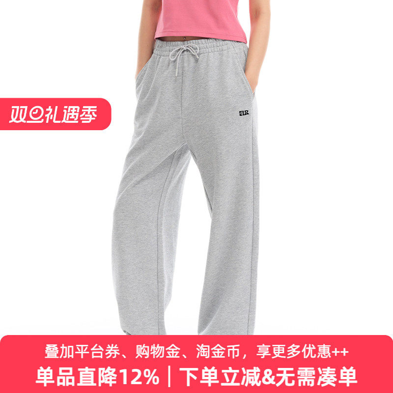 APPARITION 字母logo刺绣 宽松直筒 简约针织裤 男女同款