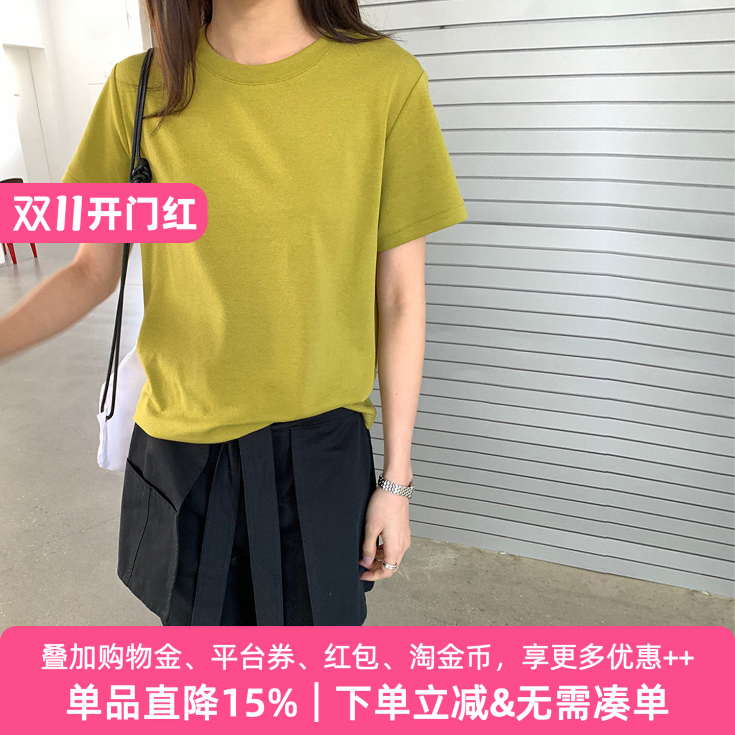 APPARITION 简约纯色 正肩短袖T恤 女式T恤衫 内搭外穿 女打底衫