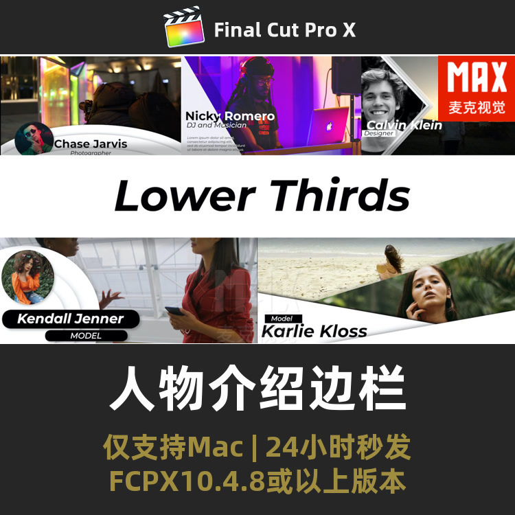 fcpx人物介绍侧边栏页面模板 广告公司宣传企业幻灯片final插件