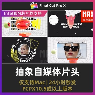 fcpx片头插件 3D动画现代抽象自媒体人物介绍炫酷3D动画fcp模板