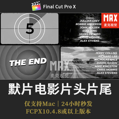 FCPX复古电影片头片尾插件 old school老式黑白电影默片插件模板