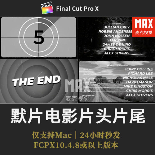FCPX复古电影片头片尾插件 old school老式黑白电影默片插件模板