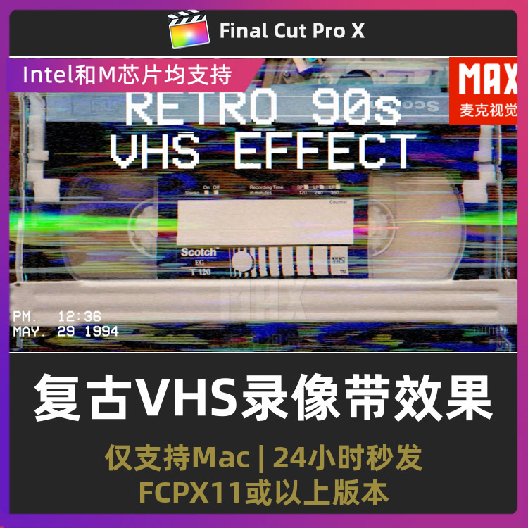 fcpx特效插件 10个90年代复古VHS录影录像带效果finalcutpro插件