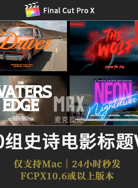 20组史诗电影海报标题排版设计片头模板Fcpx插件FILM TITLES V2