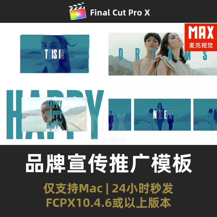 FCPX相册模板时尚卡点节奏服装品牌宣传推广模特finalcutpro插件-封面