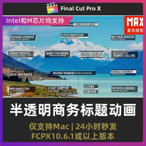 finalcutpro 15个简洁磨砂半透明商务标题动画人名字幕条fcpx插件