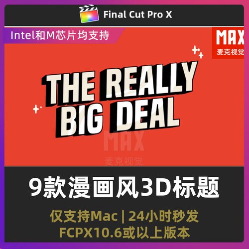 finalcutpro模板 9款卡通创意漫画风3D标题动画动漫片头fcpx插件