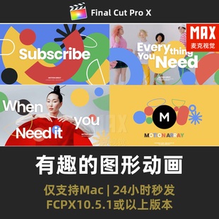 FCPX片头模板 10个文字排列时尚图形动画动态LOGO演绎视频开场