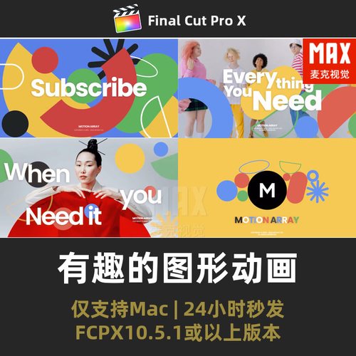 FCPX片头模板 10个文字排列时尚图形动画动态LOGO演绎视频开场