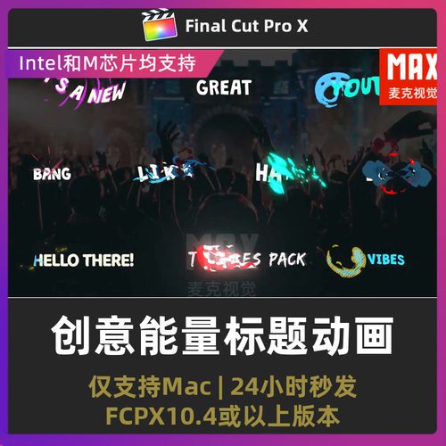 文字动画fcpx插件10款创意卡通字幕流体液体能量标题动画FCPX插件