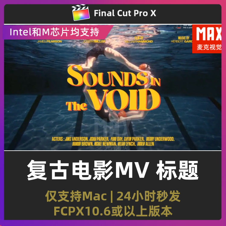 fcpx字幕插件 10个复古电影海报MV 标题final cut pro模板