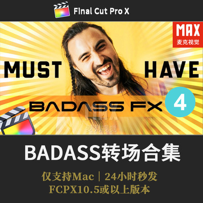 FCPX效果合集 酷炫色彩分离棱镜光效分屏效果转场 BadAss FX4