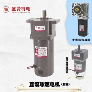 清洗机刷头矩速电机齿轮减大功率扭低噪强劲可正反12v24v直流马达