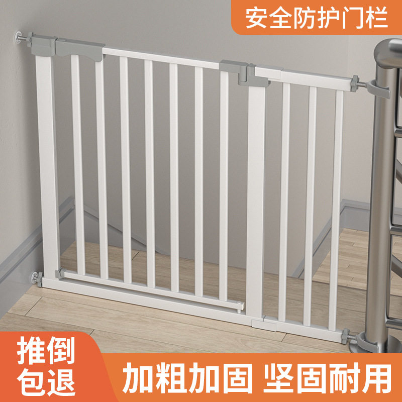 楼梯防护栏儿童安全门婴儿宝宝防护栏栅栏隔离门儿童栅栏宠物围栏