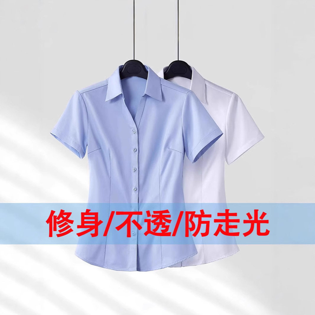 女夏新款短袖职场白衬衫通勤简约设计上衣挺括利落衬衣百搭工作服
