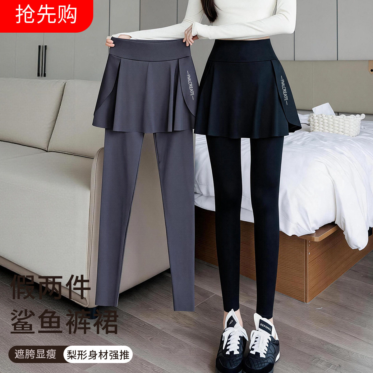 大码胖mm假两件鲨鱼裤裙屁帘女 新款高腰薄款芭比健身打底裤
