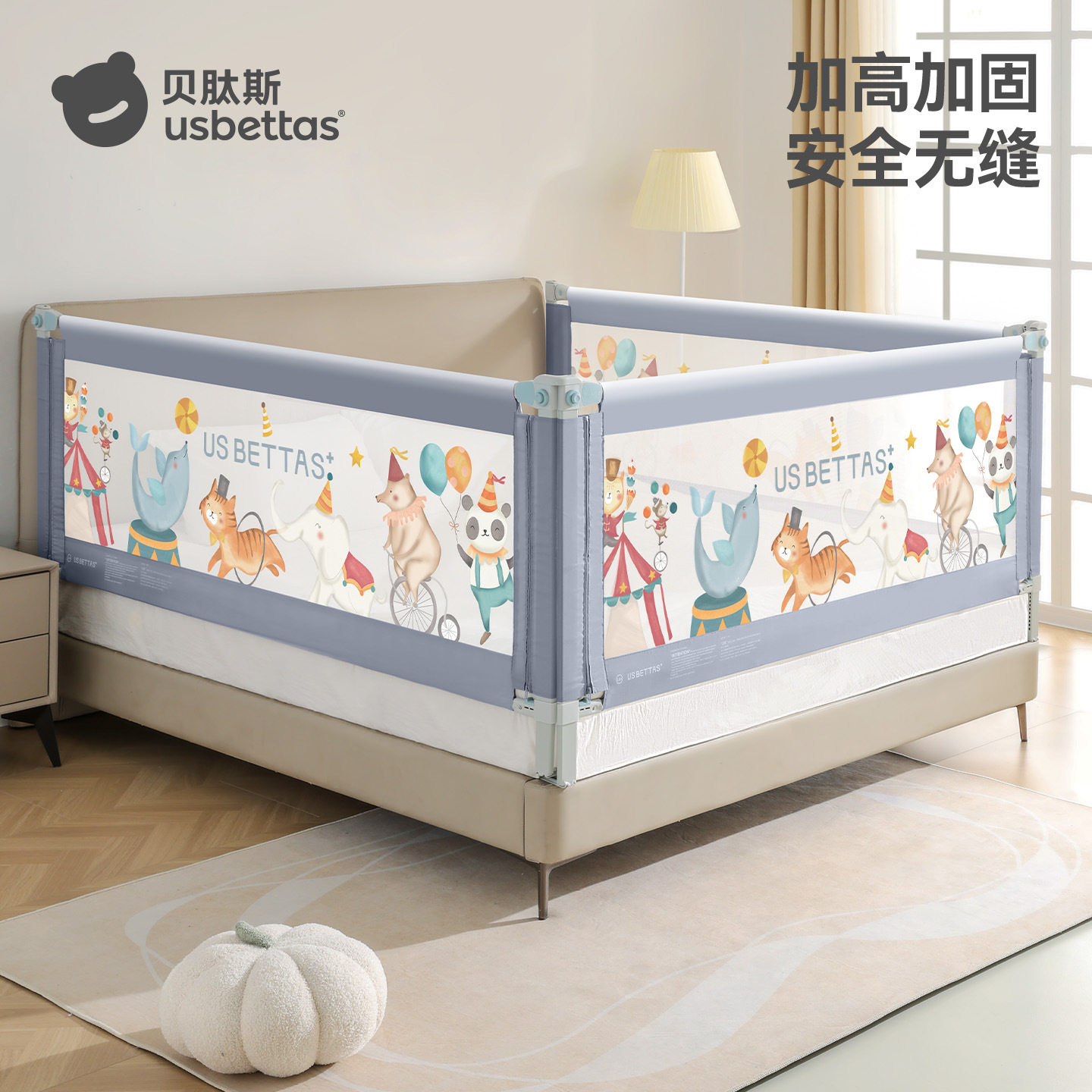 贝肽斯床围栏护栏宝宝防摔防护栏婴儿床围床边防掉加高安全可调节