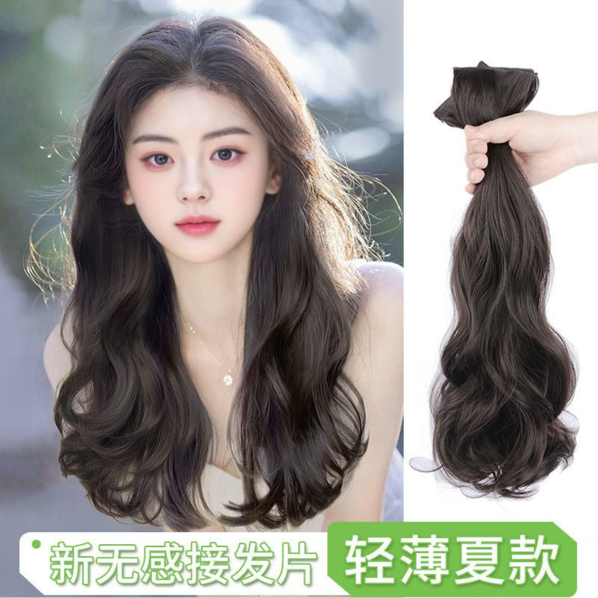 假发女三片式长发卷发发片蓬松增发量隐形无痕仿真发大波浪接发片