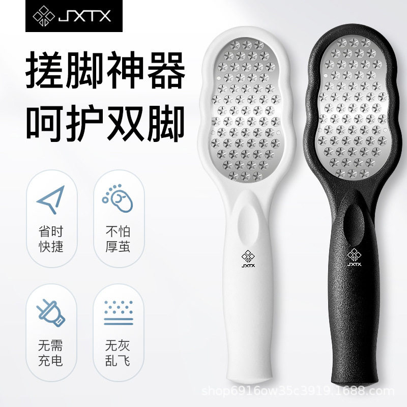 磨脚神器搓脚板脚板锉刮脚刀磨脚器去死皮老茧磨脚石火山石厂家