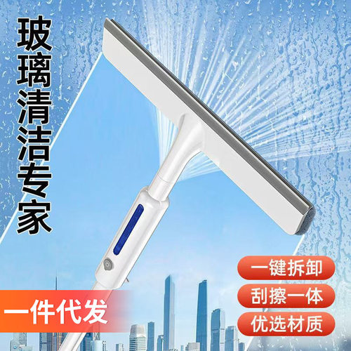 不留痕塑料喷水玻璃刮水器保洁家政专用清洁工具洗窗擦玻璃神器