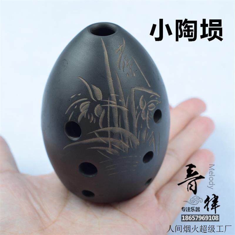 黑陶埙 工艺埙音乐埙民族吹奏乐器厂家直销八孔小陶埙8cm特价
