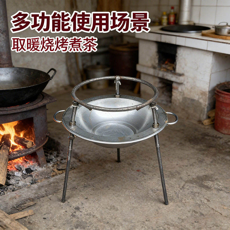户外围炉三脚架烧火家用火锅架围炉煮茶火盆柴火取暖炉老式火