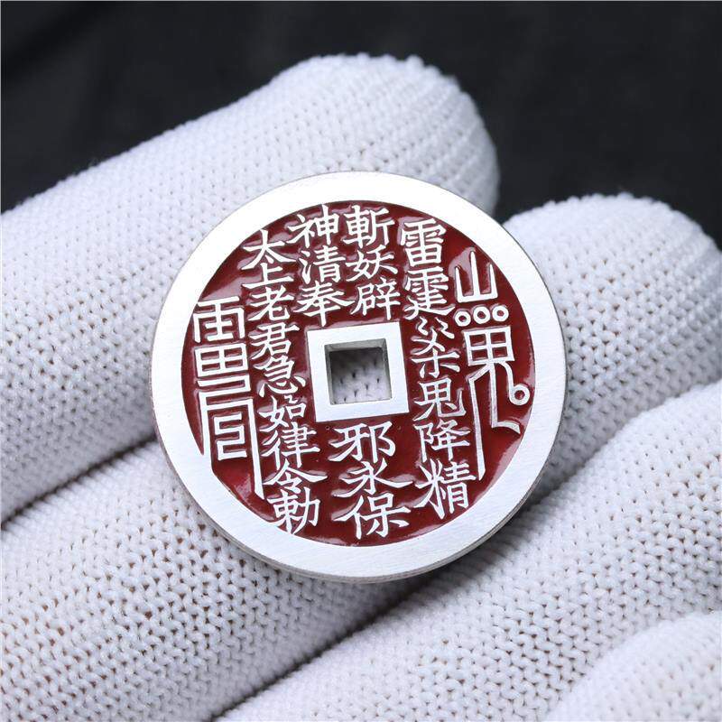 镀999足银山鬼花钱真朱砂手工银币母钱工艺精铸天一宝泉原创作品