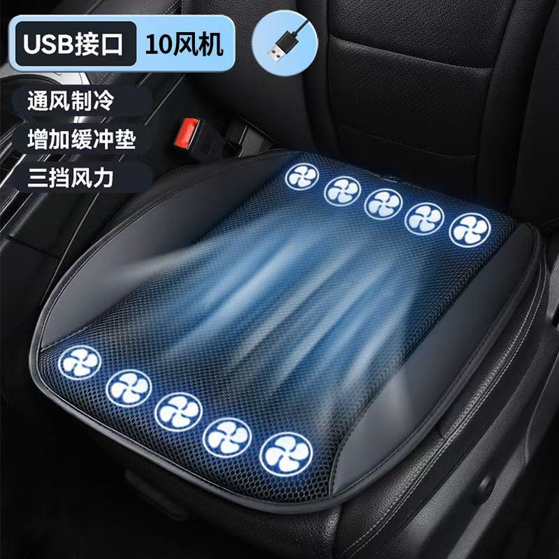 2026新吹风按摩坐垫12V24V货车风扇凉垫座垫透气座椅车载多功能