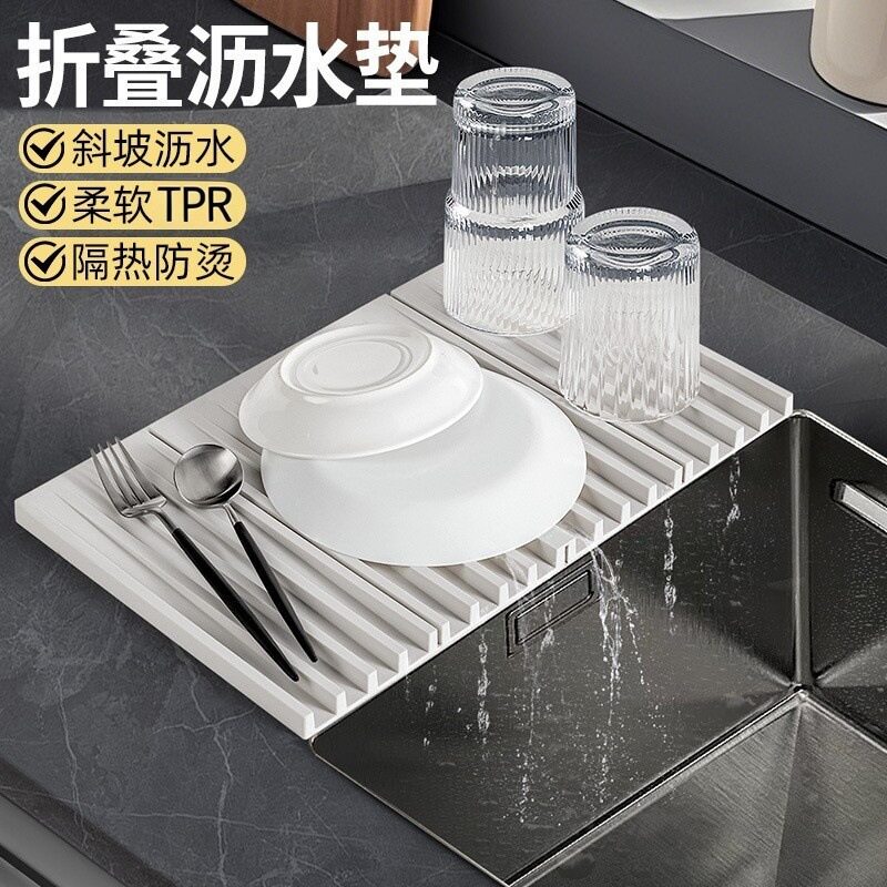 家用碗筷沥水垫水槽垫餐具沥水垫大号斜坡导流排水垫碗碟干燥控水
