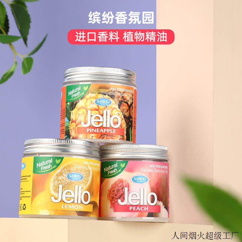 跨境汽车固体香膏车载香水香膏香薰香氛持久淡香Jello英文版外贸