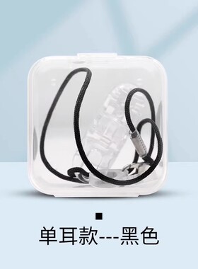 助听器防丢绳挂绳单耳双耳隐形儿童老人耳聋耳背防掉保护配件包邮