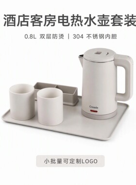 Creade0.8L酒店客房防烫电热水