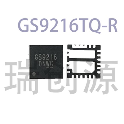 GS9216TQ-RGS9238VTQ-RGS9238V