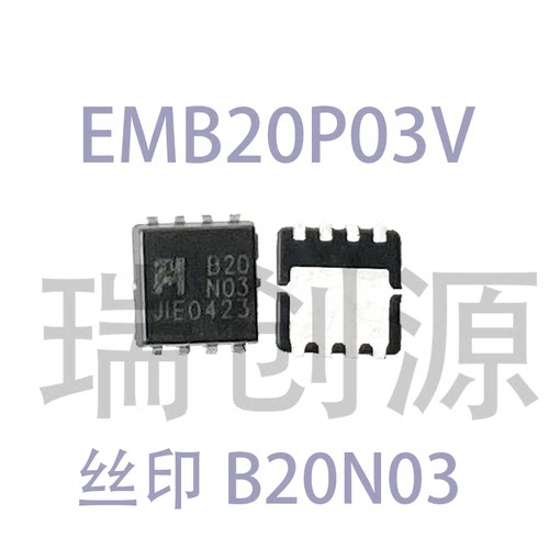 EMB20N03VB20N03DFN小体积