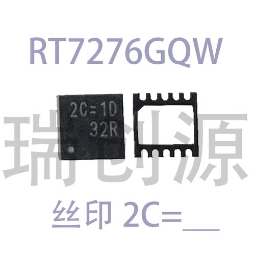 RT7276GQW丝印2C=1D2C=开头