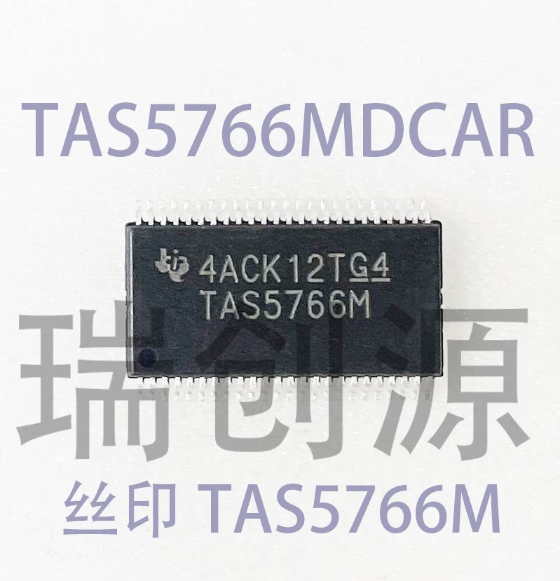 TAS5766MTAS5766MDCARSOP现货图片