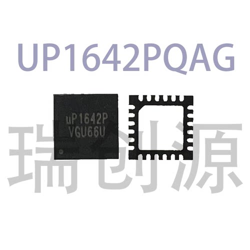 UP1642PUP1642PQAGUP1642R