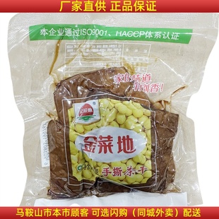 【碎的,不是整的】金菜地茶干手撕茶干120克/袋马鞍山特产