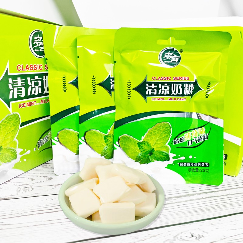 多客薄荷清凉味牛奶糖小包装特浓奶味老牌子清凉奶糖清凉薄荷糖