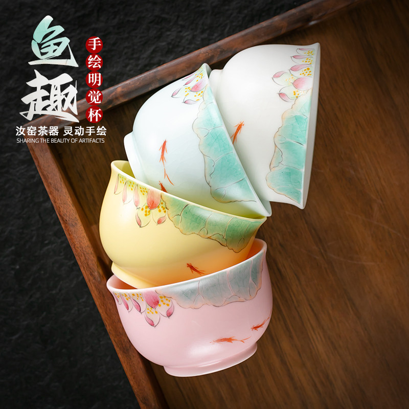李斌手绘明觉杯功夫茶具高端品茗杯陶瓷个人茶杯主人杯单杯女羊脂