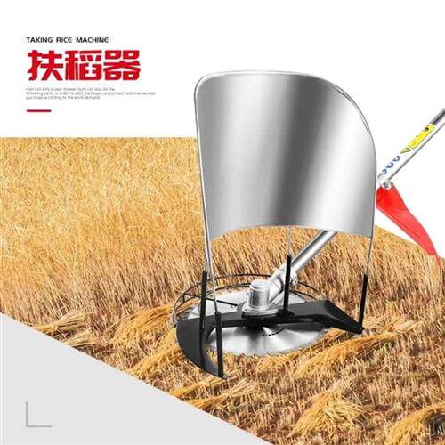 割草机扶稻器小型除草机配件扶草器收稻器扶禾器水稻收割护罩神器
